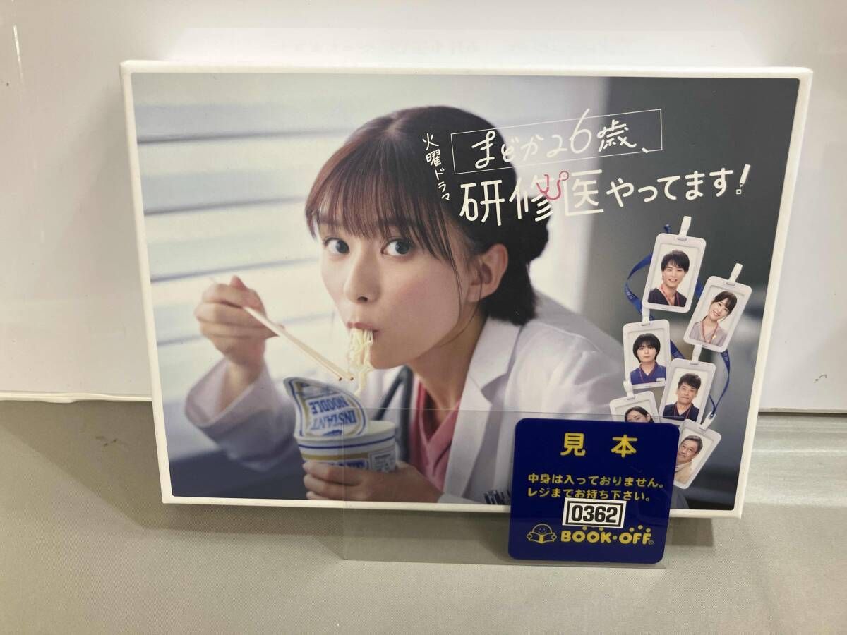 まどか26歳、研修医やってます! Blu-ray BOX(Blu-ray Disc) - メルカリ