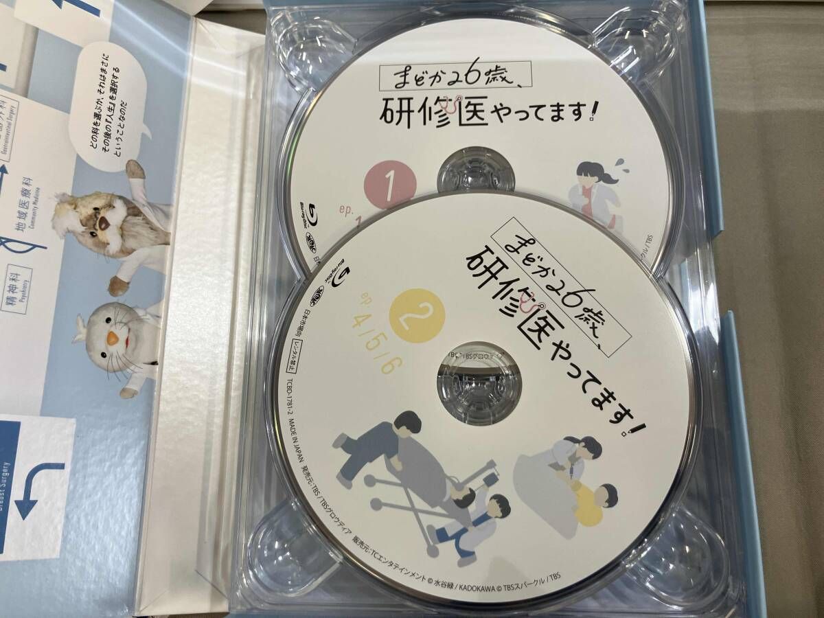 まどか26歳、研修医やってます! Blu-ray BOX(Blu-ray Disc) - メルカリ