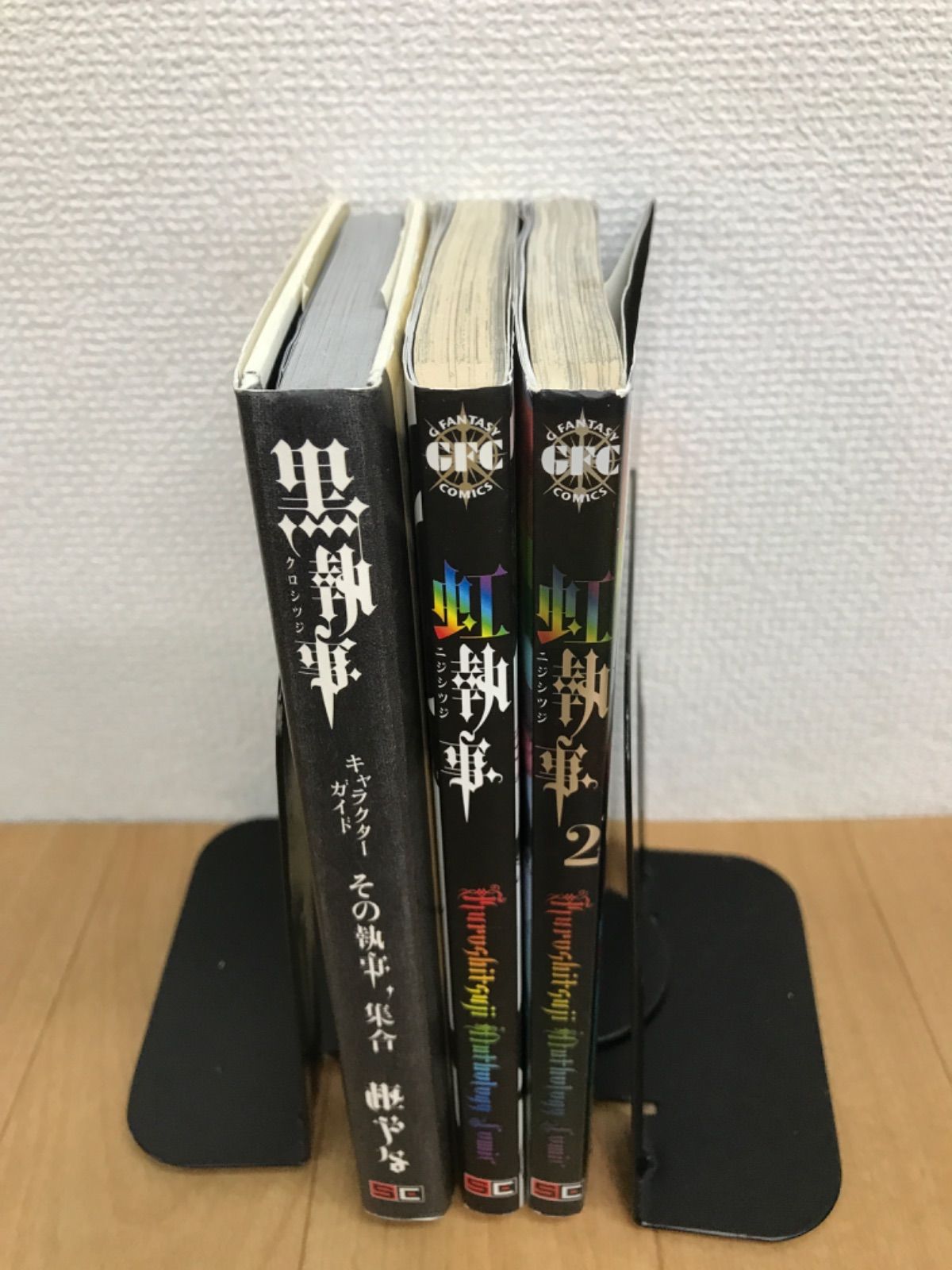 ☆【未開封あり ・既刊全巻セット】黒執事 全35巻 全巻＋虹執事＋