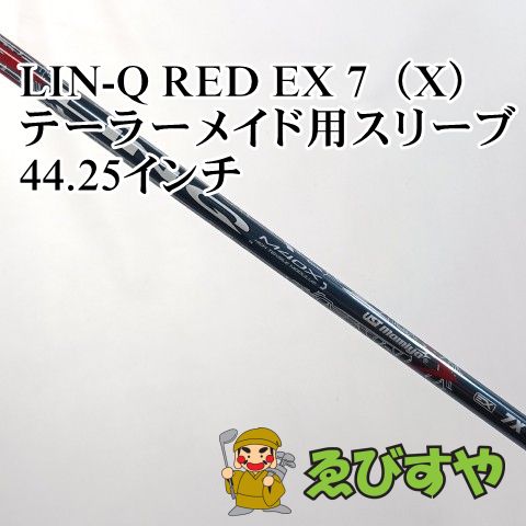 入間□【中古】 シャフト その他 LIN-Q RED EX 7（X） テーラーメイド