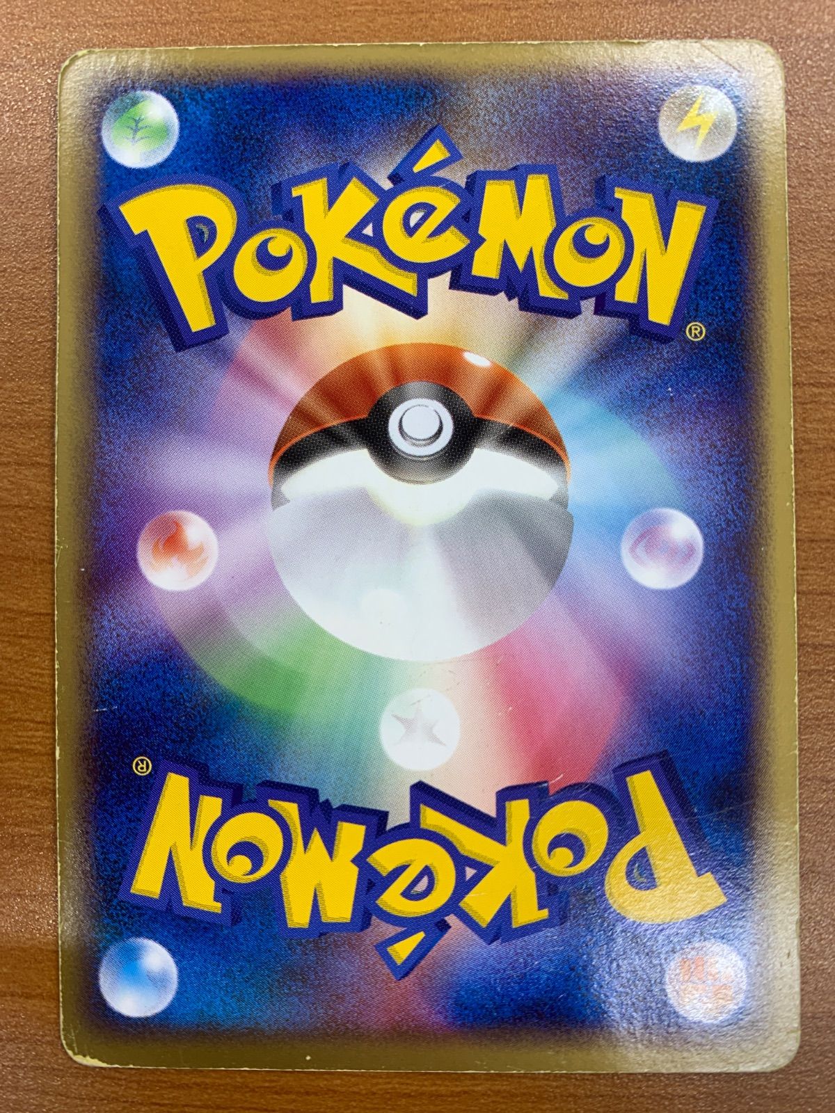 状態C サンダー 100/100 1ED フロンティアの鼓動 Pt3 ポケカ ポケモン