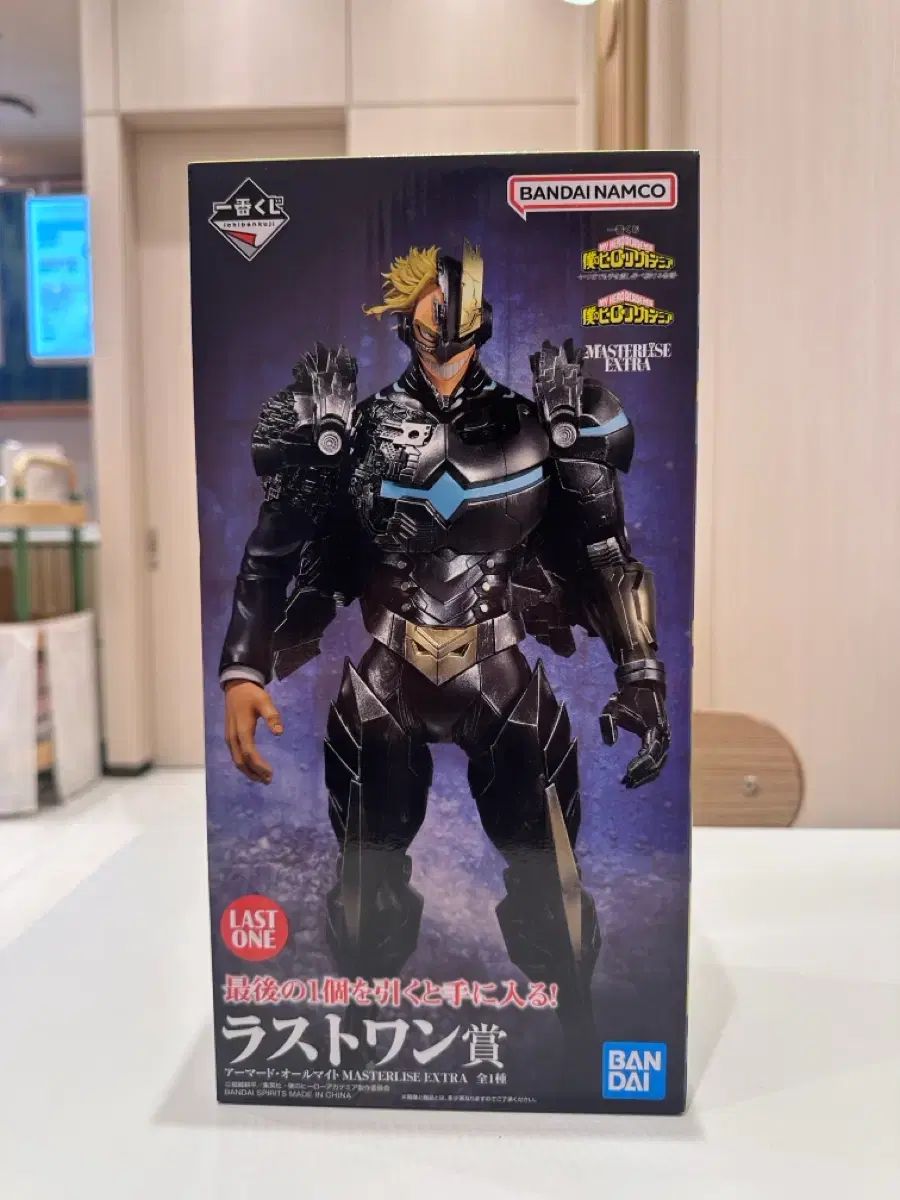 送料込み16)一番くじ 僕のヒーローアカデミア ラストワン賞 半壊アーマード オールマイト 未開封