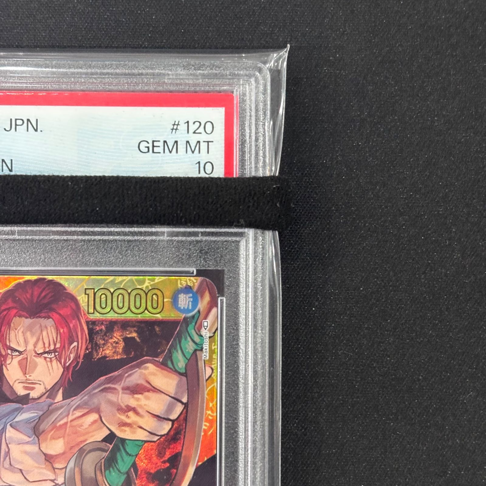 ワンピースカード PSA10 シャンクス SEC OP01-120 A002 - メルカリ