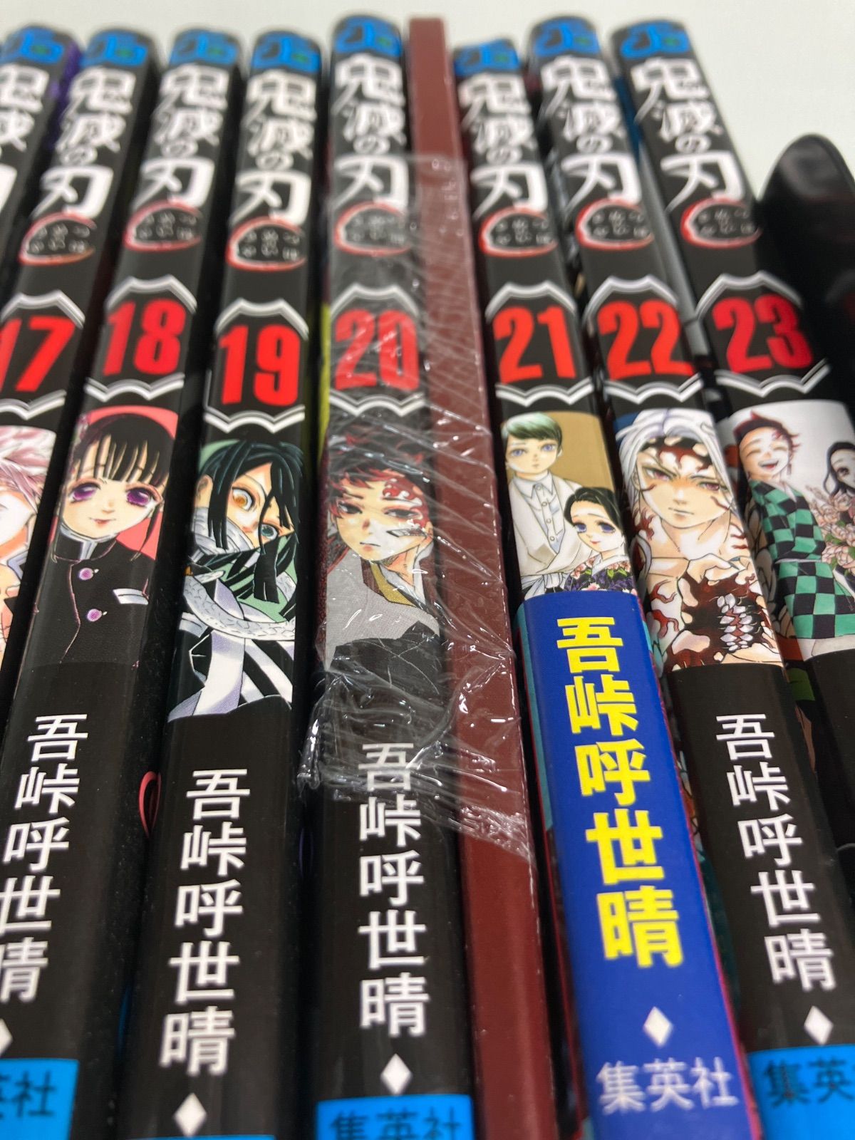 ☆①鬼滅の刃 1～23巻 全巻＋無限列車編・外伝・鬼殺隊見聞録・短編集