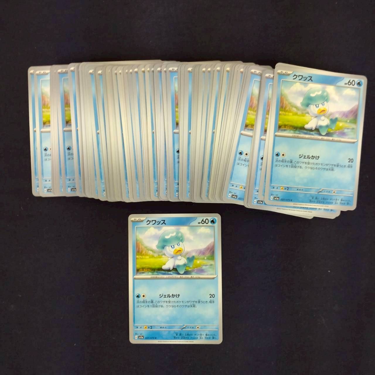 P1001265(みず) ポケモンカード クワッス 100枚 まとめ売り pokemon