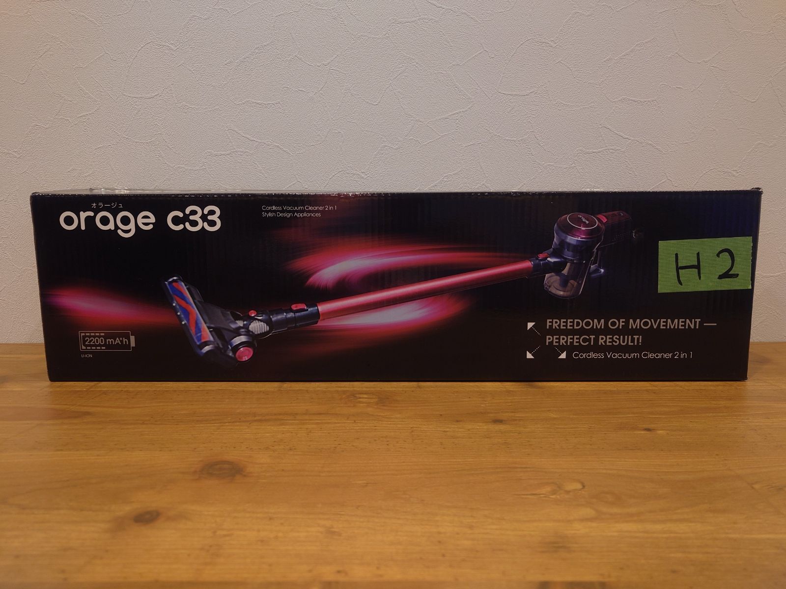 4H2 Orage C33 コードレスサイクロン掃除機 スティック ハンディ