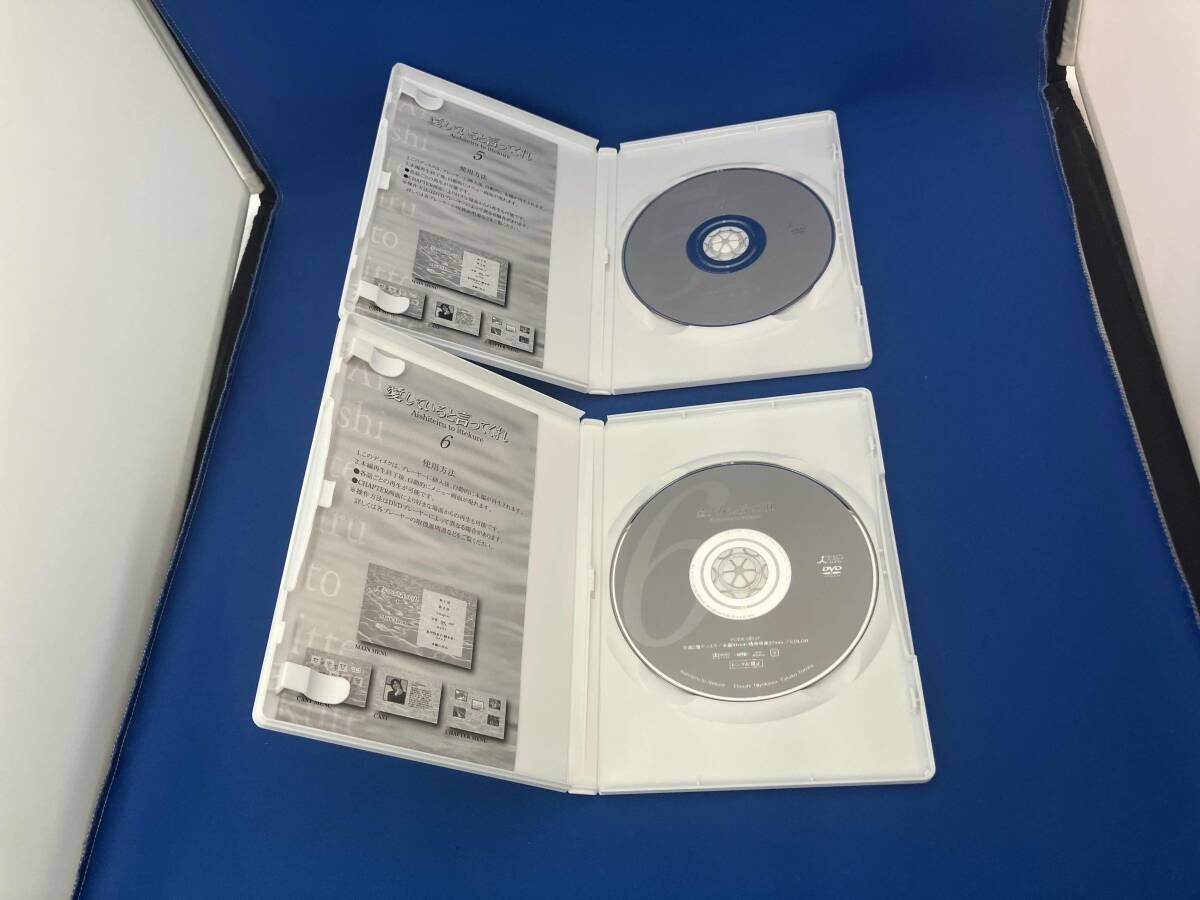 DVD 愛していると言ってくれ BOXセット - メルカリ