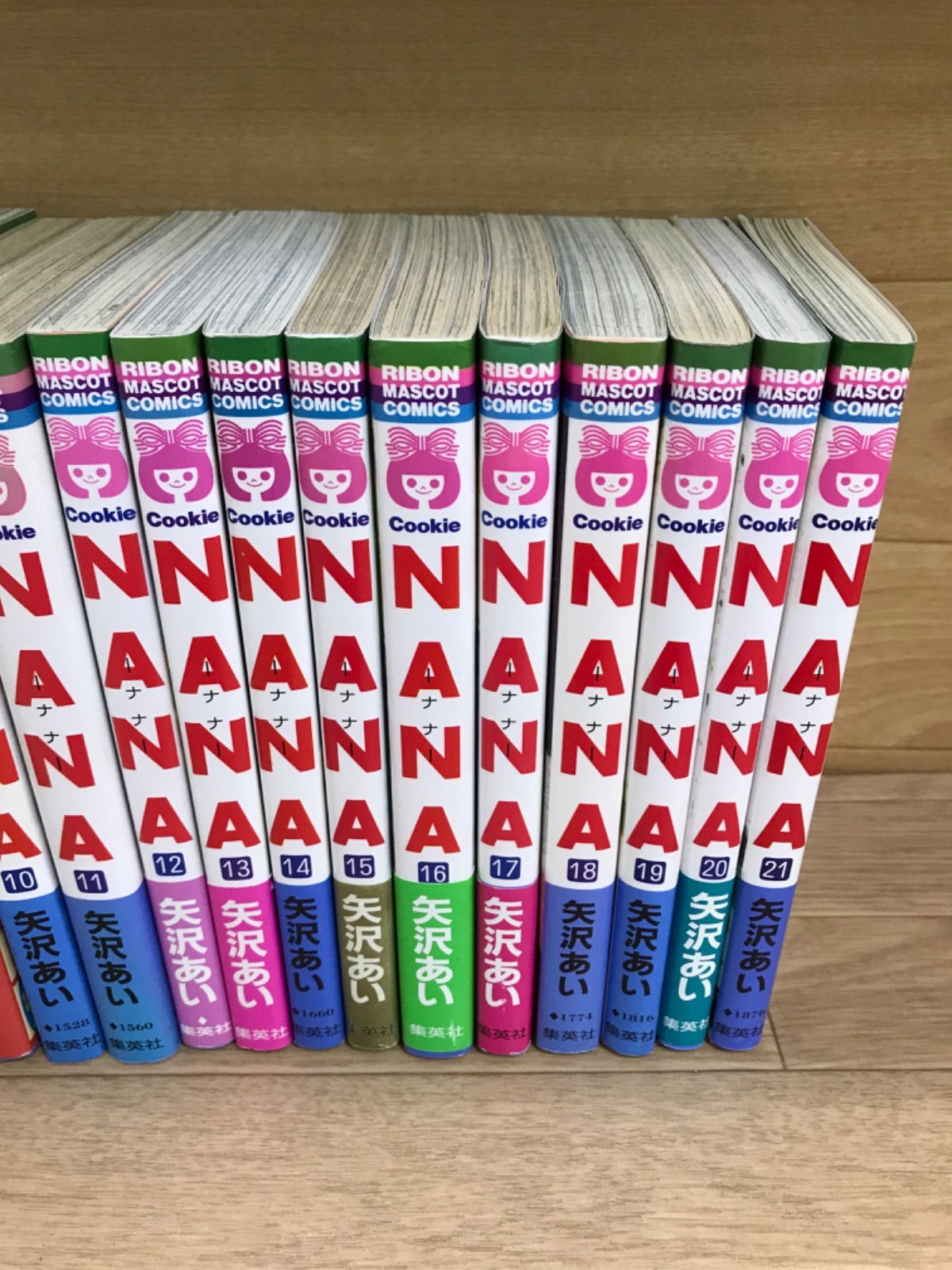 ☆①【既刊全巻・未開封あり】NANA 1~21巻 コミック全巻セット 矢沢