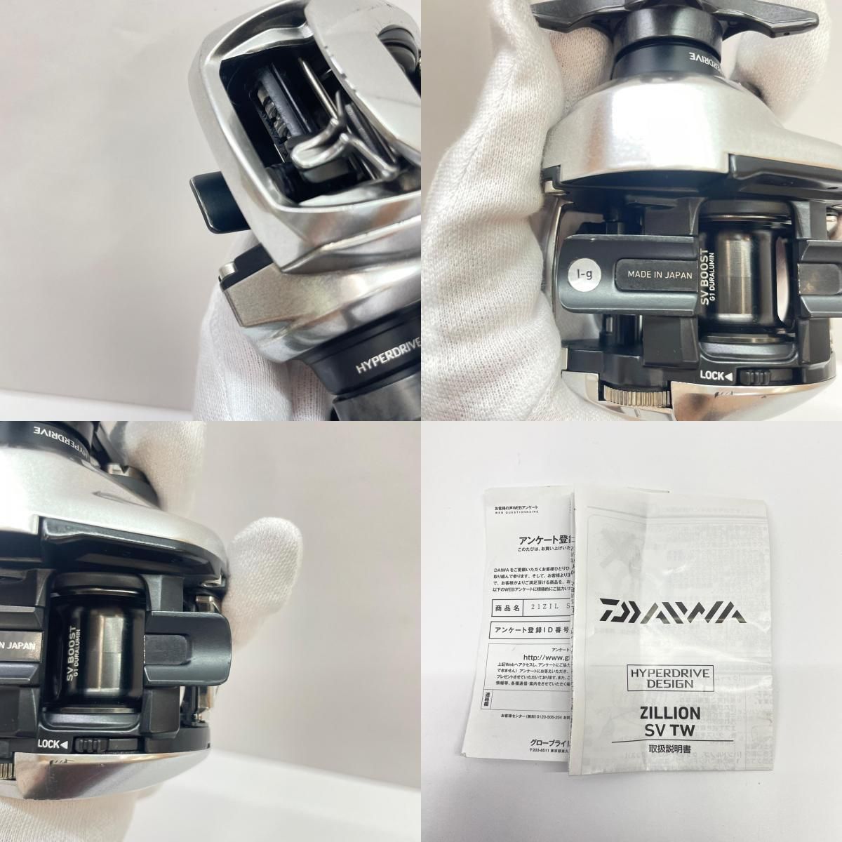 瀬戸大橋店】 中古 Daiwa | ダイワ リール 21ジリオンSVTW1000HL