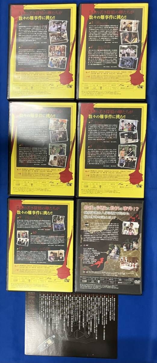 探偵学園Q DVD-BOX 604分＋特典62分 本編DISC6枚+特典DISC1枚 2007年