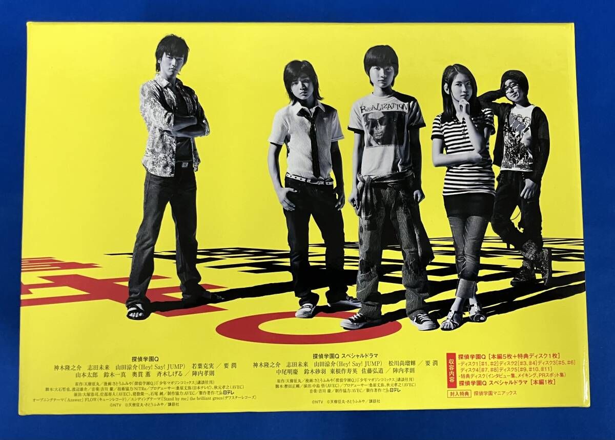 探偵学園Q DVD-BOX 604分＋特典62分 本編DISC6枚+特典DISC1枚 2007年