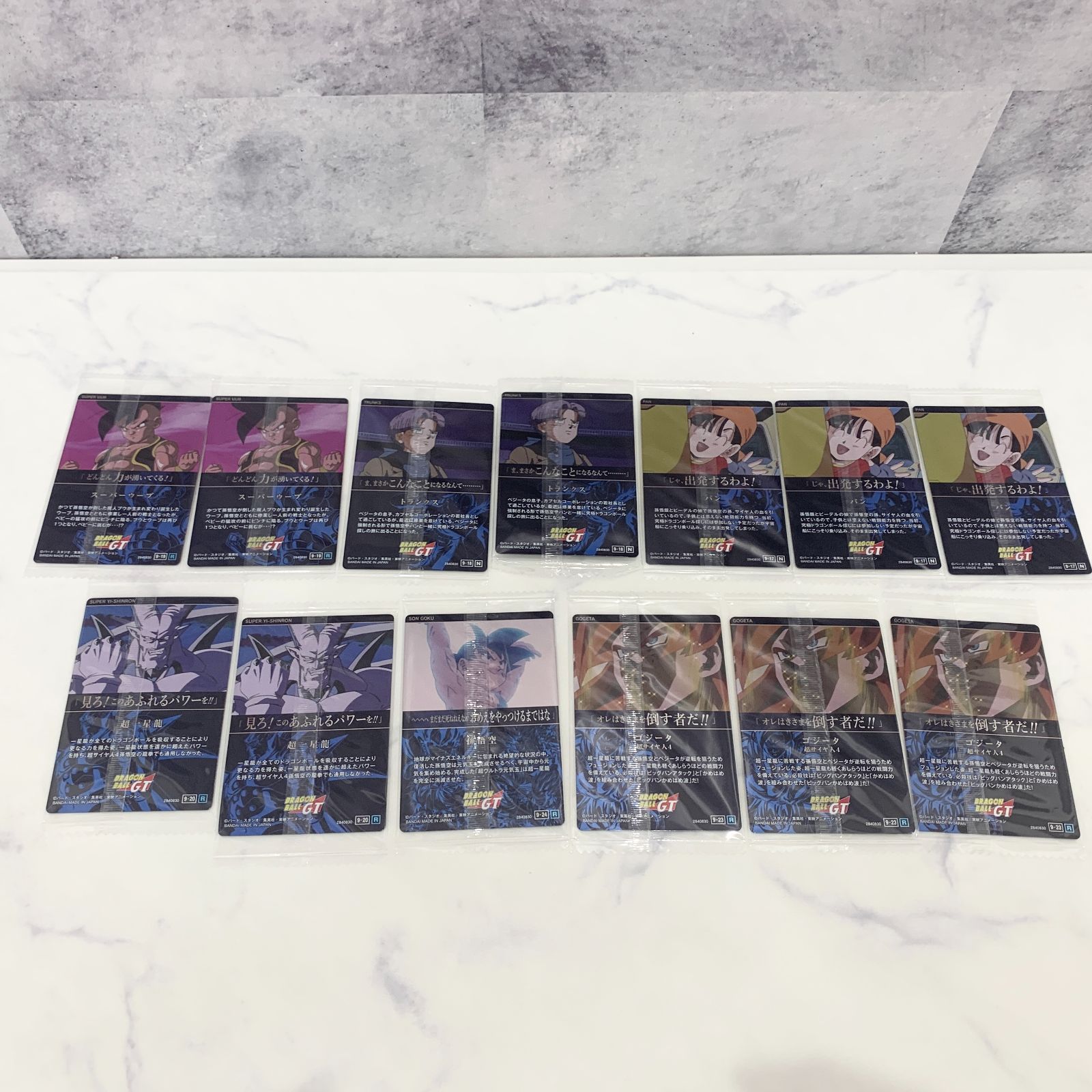 イタジャガ ドラゴンボール まとめ売り 13個セット - メルカリ