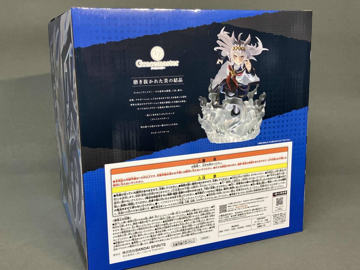 ラストワン賞 オグリキャップ 灰の怪物 ≪覚醒≫ 1/7 Gracemaster 一番