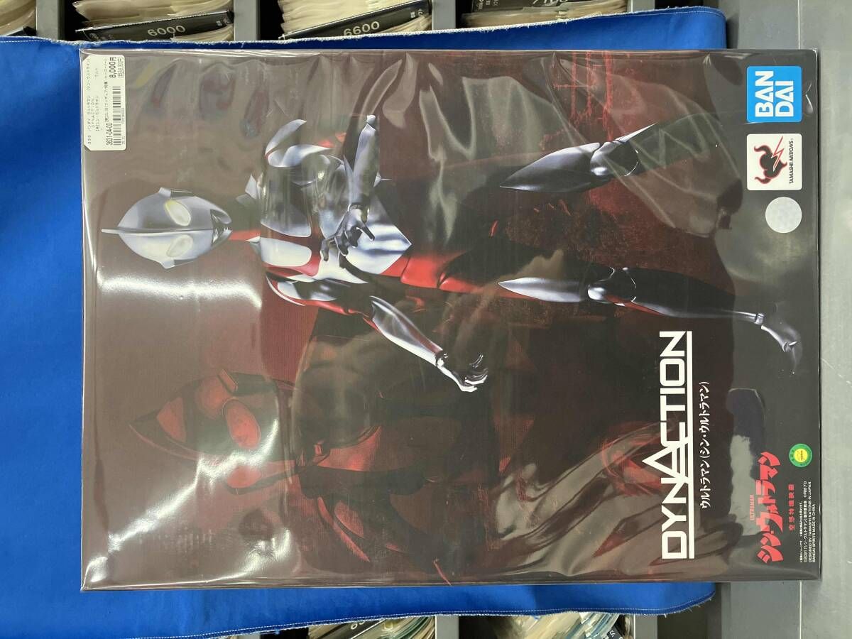 バンダイ ウルトラマン (シン･ウルトラマン) DYNACTION シン･ウルトラマン 7,567円