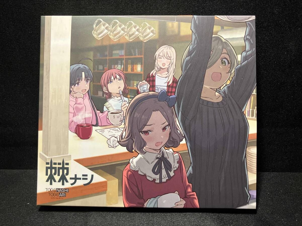 トゲナシトゲアリ CD ガｰルズバンドクライ:棘ナシ(初回限定盤)(Blu-ray