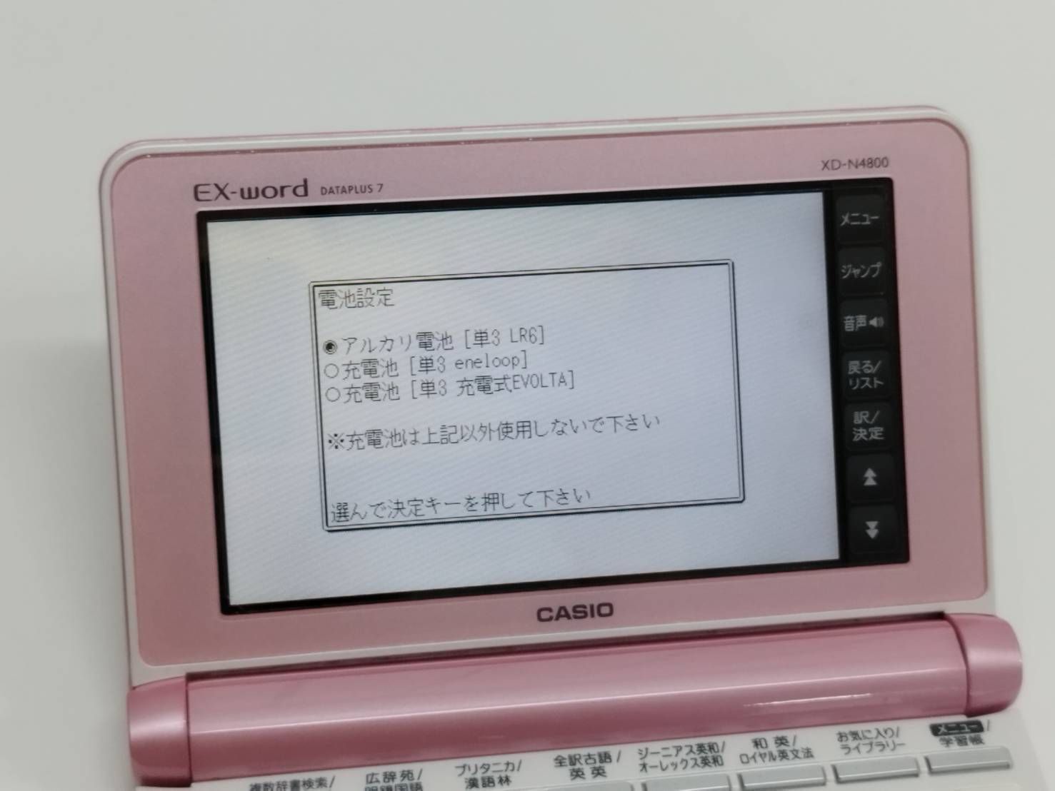 現状品】CASIO EX-word DATAPLUS 7/XD-N4800/電子辞書 - メルカリ