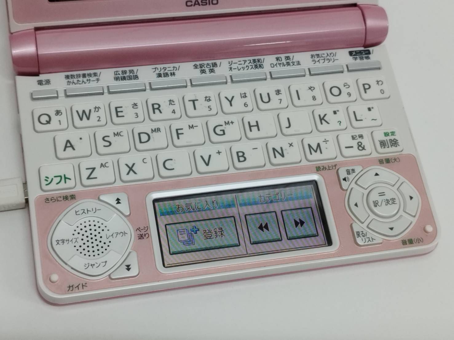 現状品】CASIO EX-word DATAPLUS 7/XD-N4800/電子辞書 - メルカリ