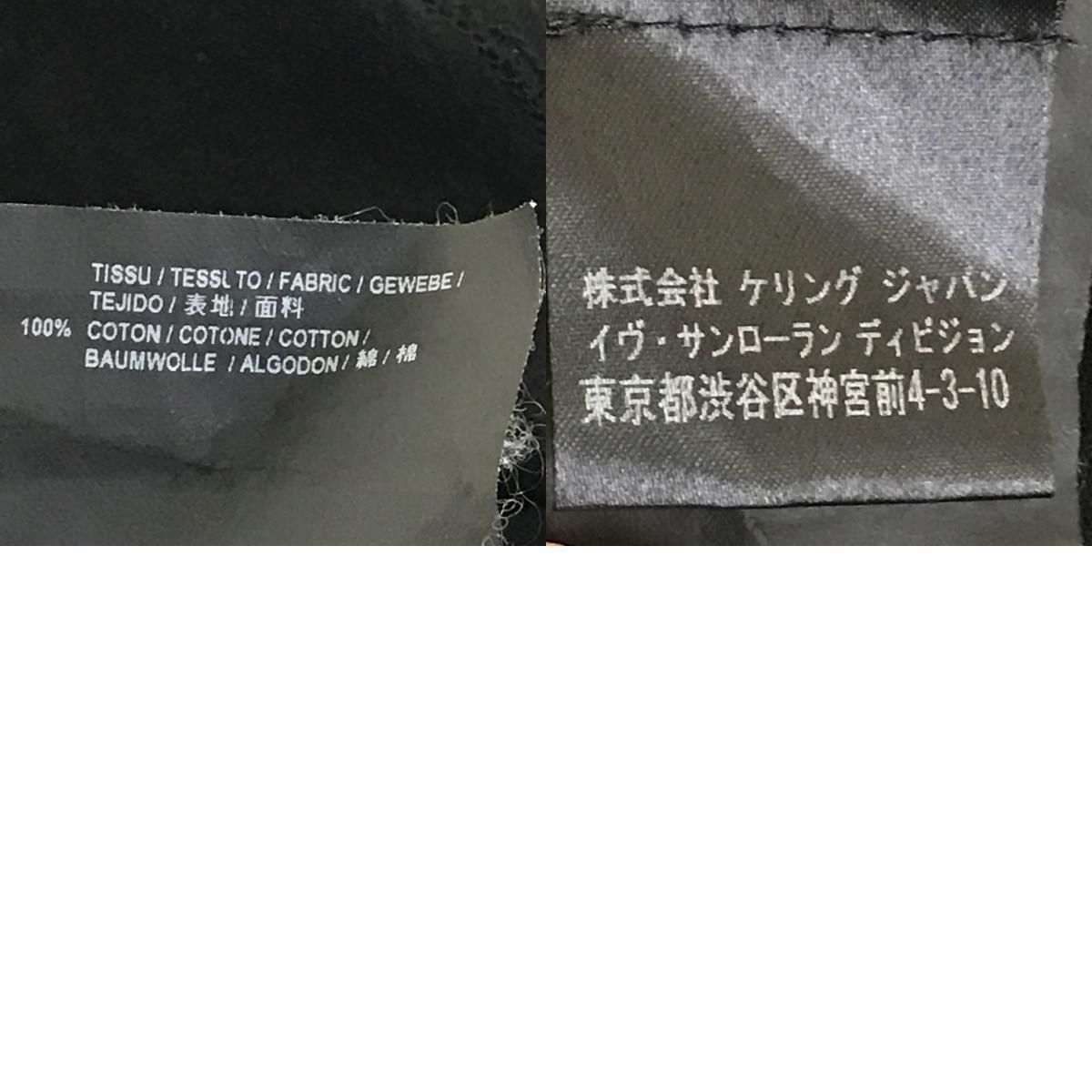 倉吉店】 中古 SAINT LAURENT | サンローラン 半袖Tシャツ 16AW