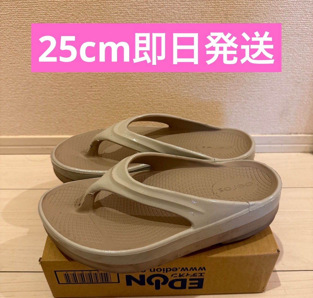 OOFOS Women's OOmega Chukka 