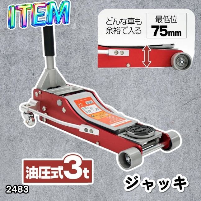 ワンピース 麦スト アクセサリースタンド トラファルガー・ロー 医者