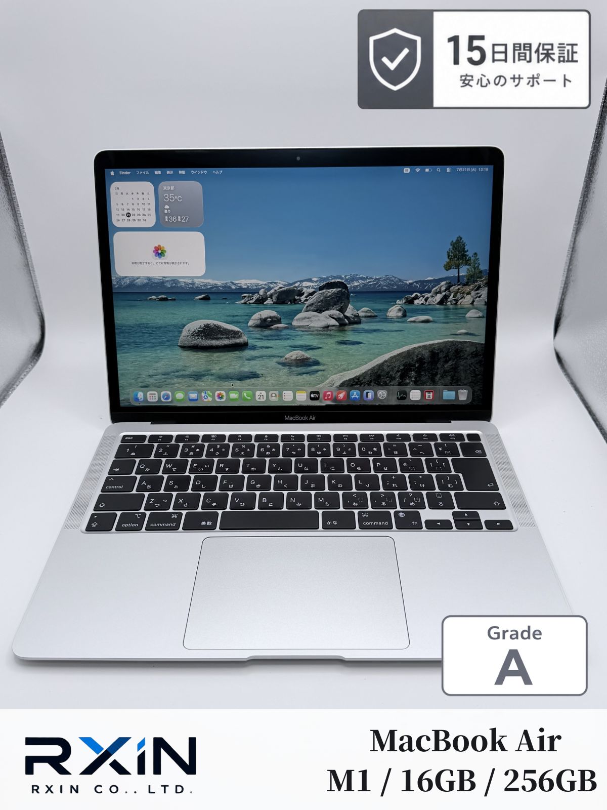 MacBook Air 13 M1 16GB 256GB 美品 動作保証 - メルカリ