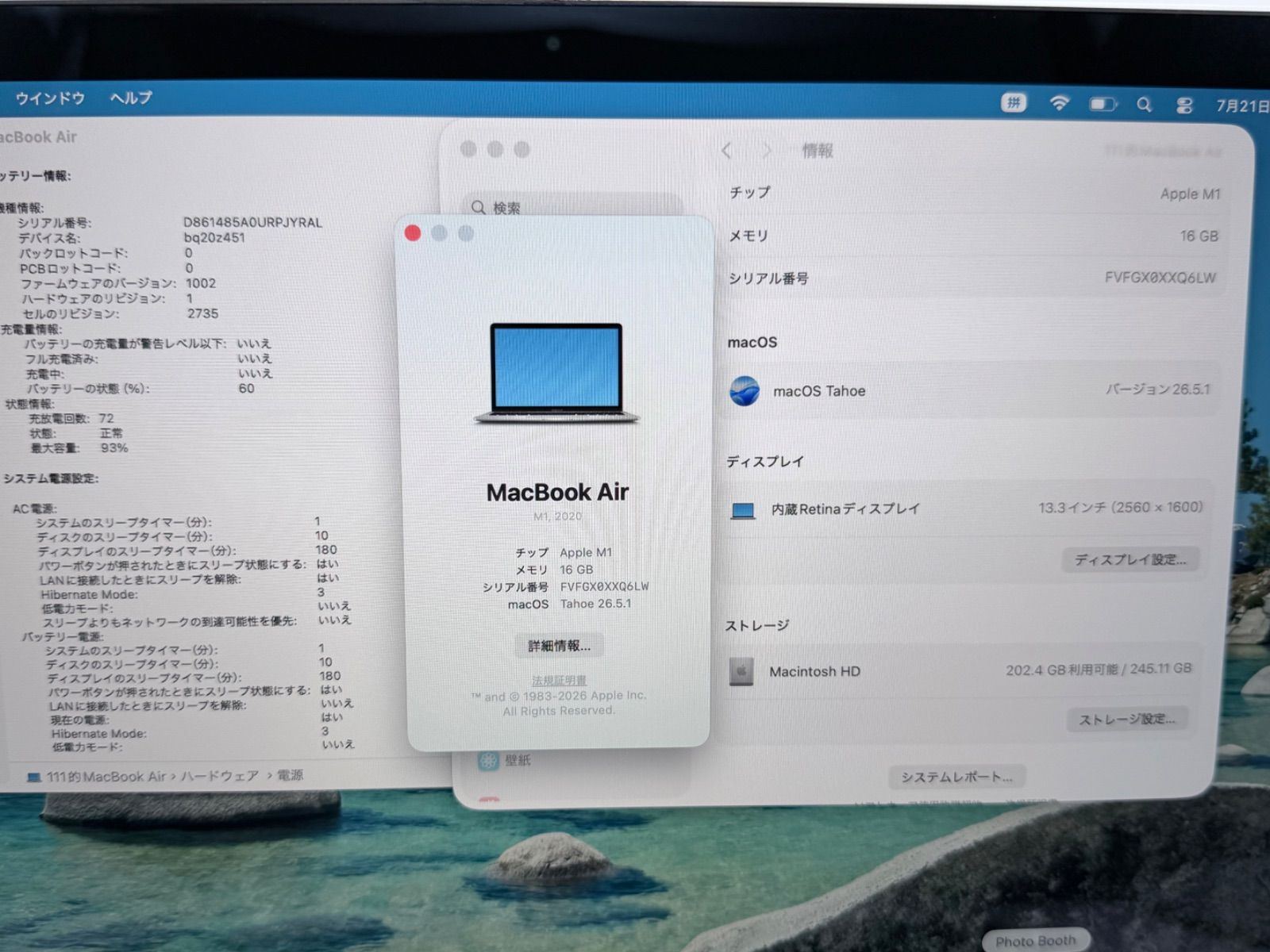 MacBook Air 13 M1 16GB 256GB 美品 動作保証 - メルカリ