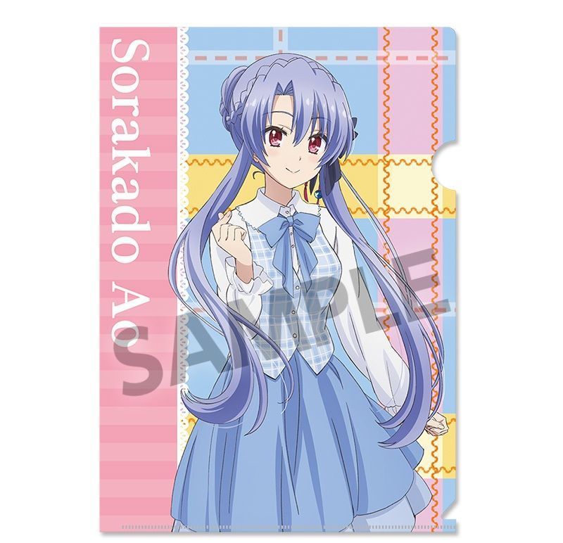 サマーポケッツ A4クリアファイル ゆめかわ Summer Pockets サマーポケッツ A4クリアファイル ゆめかわ Summer Pockets サマー