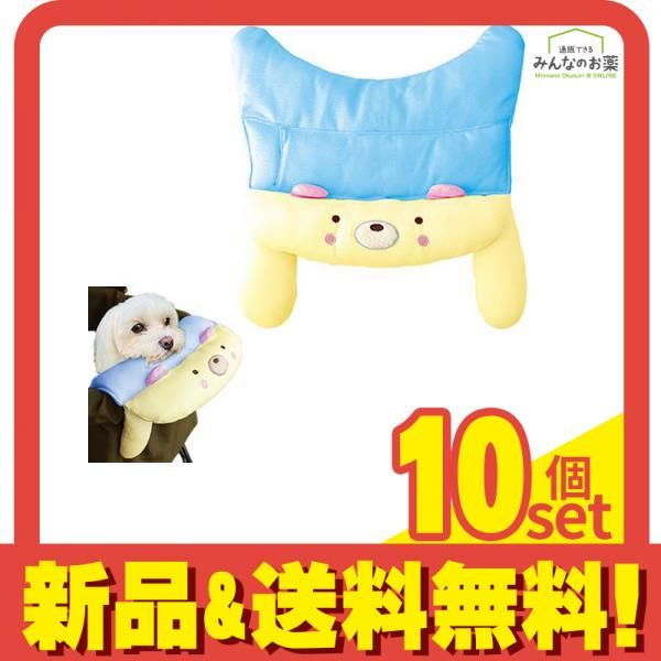 ペッツルート 犬用 ひえひえカートあごまくら くま 1個入 10個セット まとめ売り