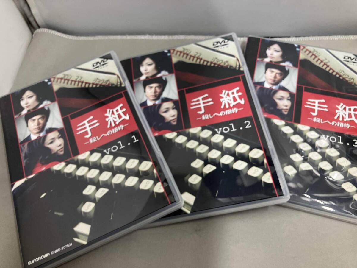 ブックレット欠品 手紙-殺しへの招待- DVD-BOX