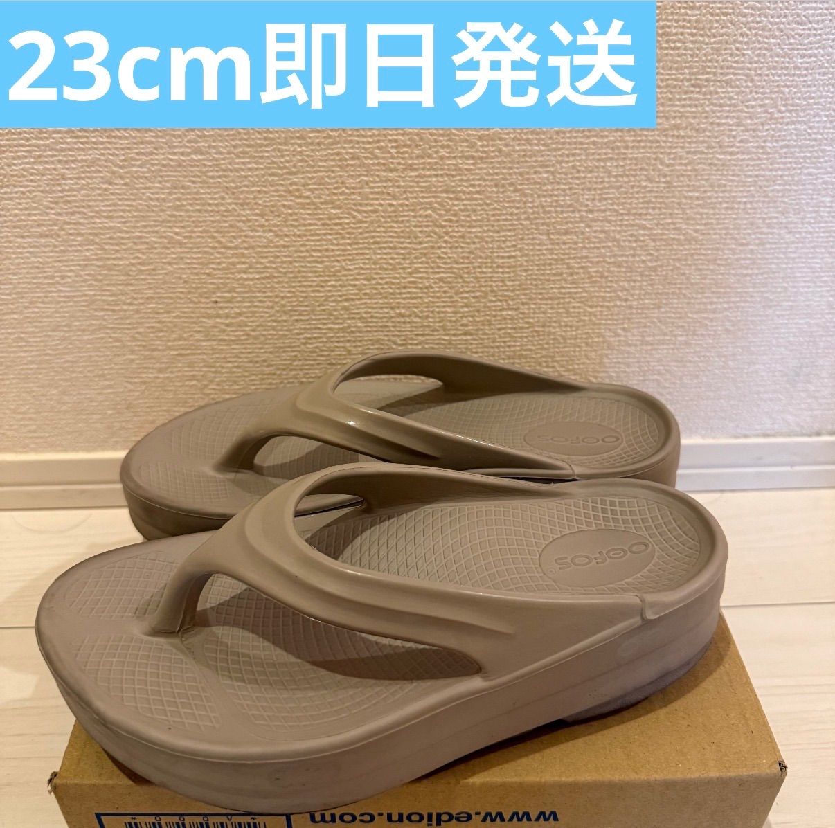 OOFOS Women's OOmega Chukka 