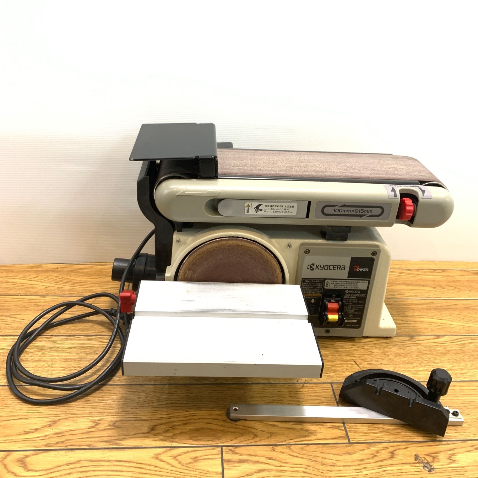 【中古】京セラ ベルトディスクサンダー BDS-1010 店舗併売品　　M80721-2
