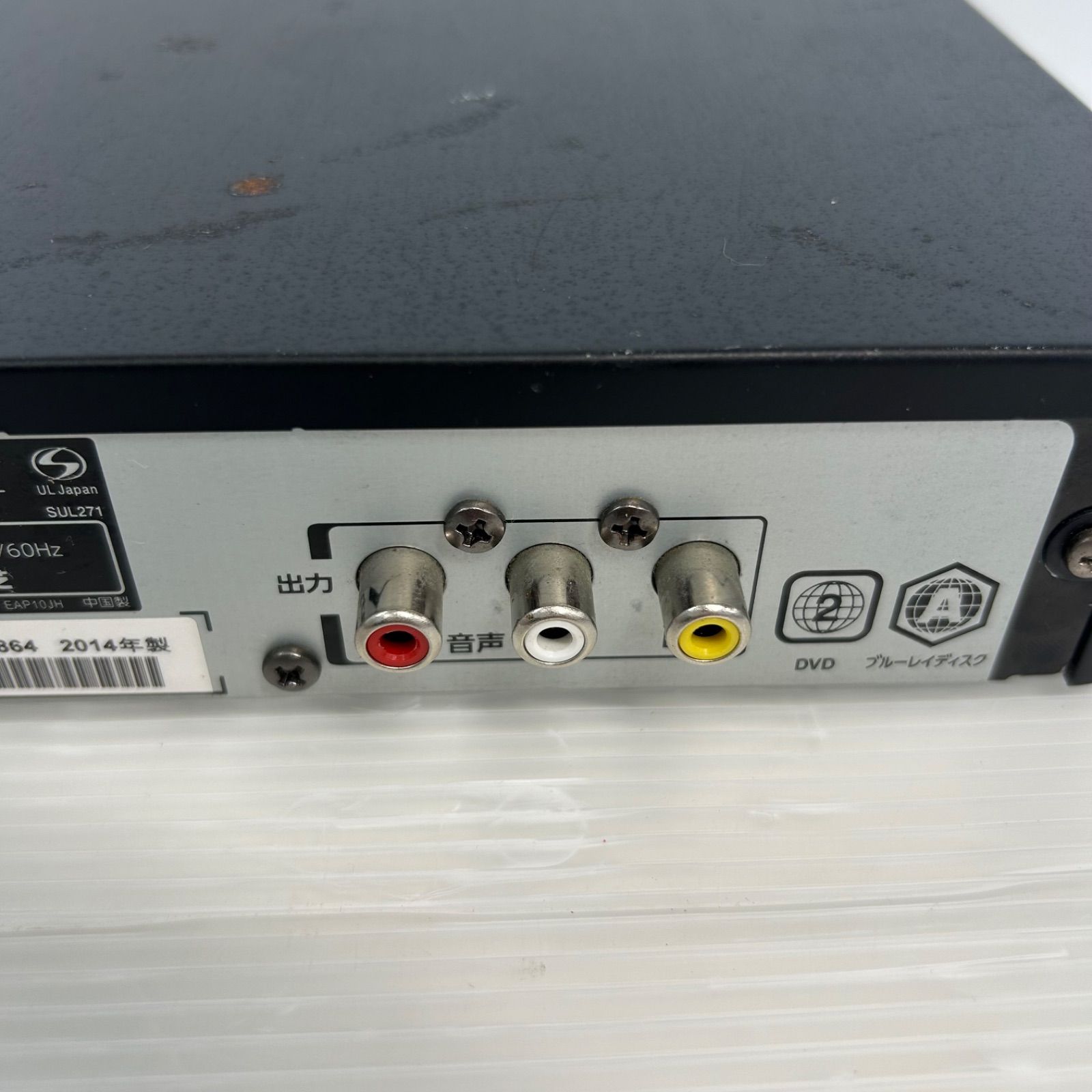 ☆TOSHIBA 東芝 REGZA レグザ ☆ブルーレイレコーダー DBR-Z410
