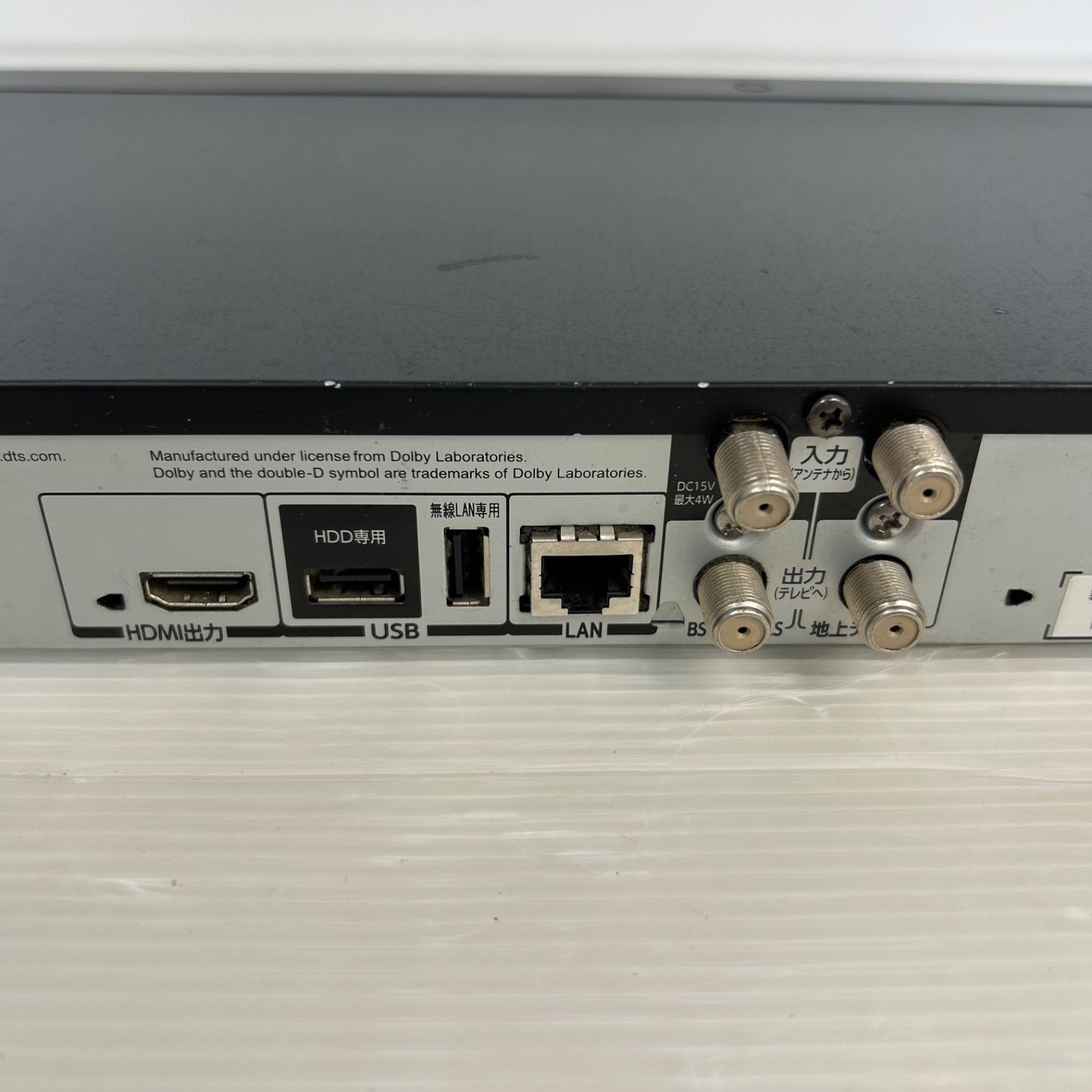 ☆TOSHIBA 東芝 REGZA レグザ ☆ブルーレイレコーダー DBR-Z410