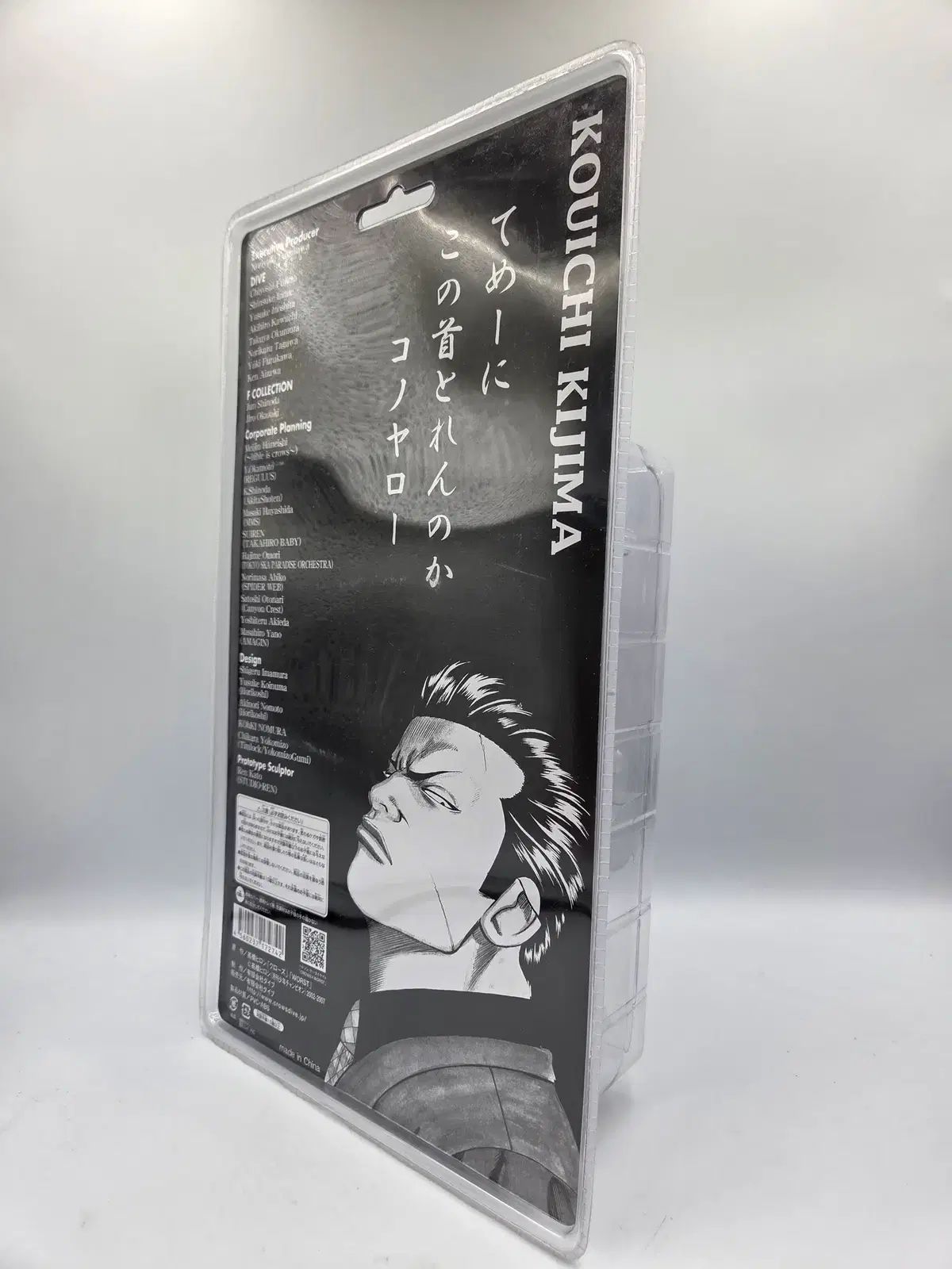 クローズフィギュア クローズXWORST DIVE商品 キー ジマ・コイチ
