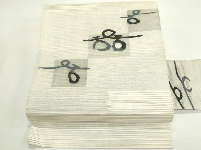 平和屋着物＊夏物　八寸名古屋帯　絽綴れ　抽象文　正絹　逸品　CABJ9005rv