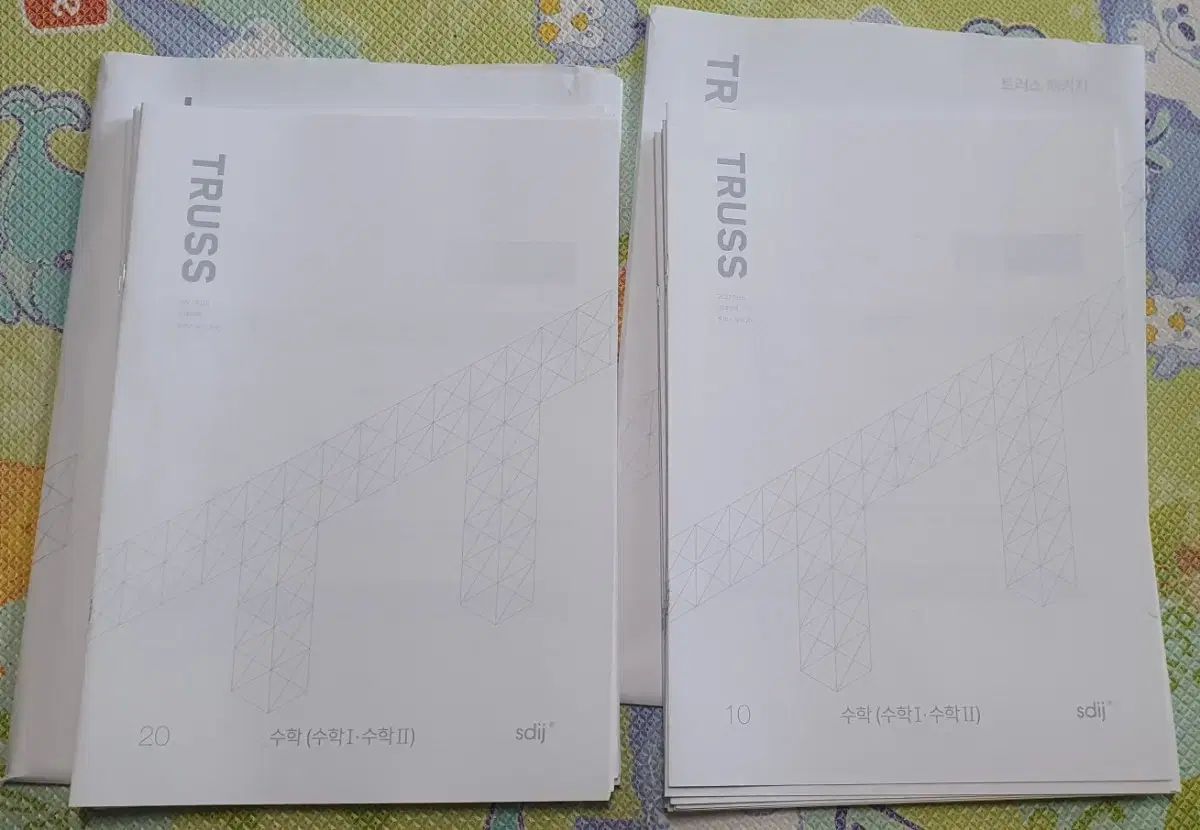 2027時代人材 数学Ⅰ 2 トラス 模擬試験