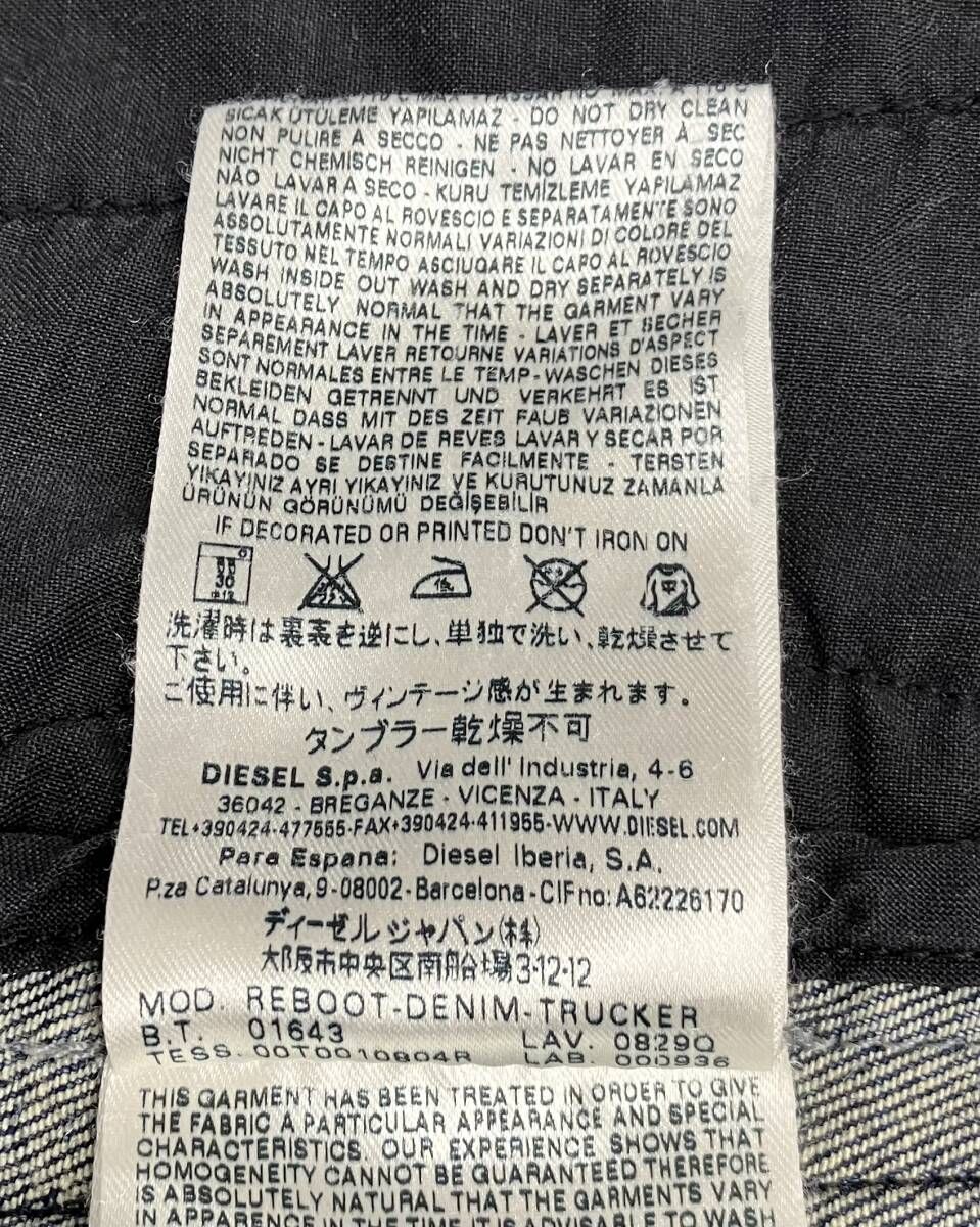 Gジャン DIESEL ディーゼル デニムジャケット ワッペン付き サイズS