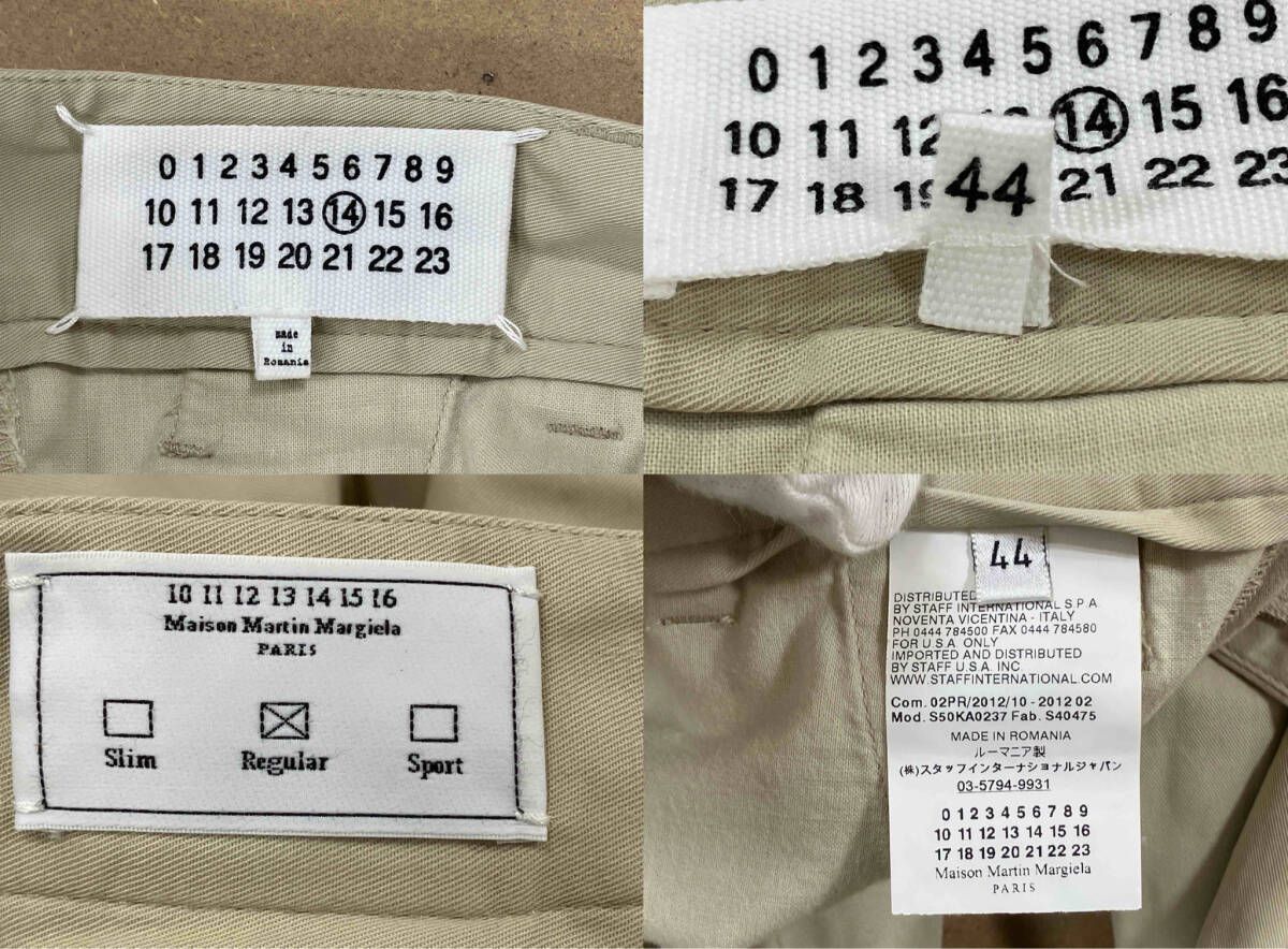 Maison Martin Margiela メゾンマルタンマルジェラ コットンパンツ 綿