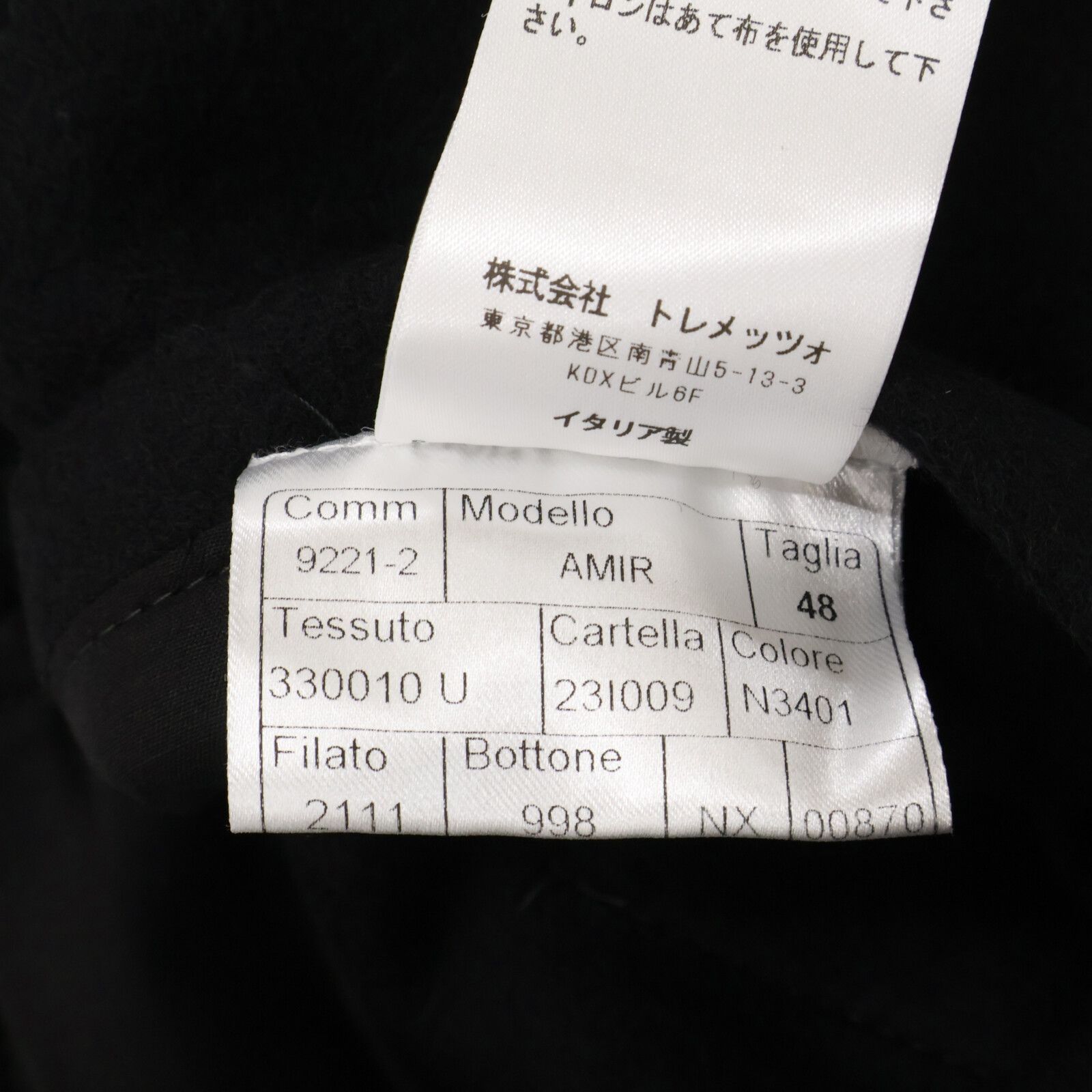 TAGLIATORE タリアトーレ Brilla per il gusto 別注【国内正規】330010