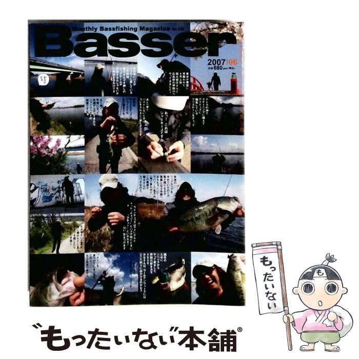 【中古】 Basser 2007年6月号 / つり人社 / つり人社