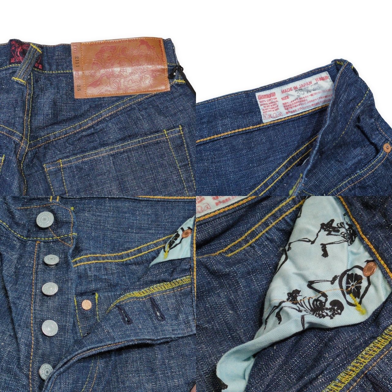 EVISU エヴィス Lot.2111 信用革パッチ デニムパンツ ジーンズ シンチ