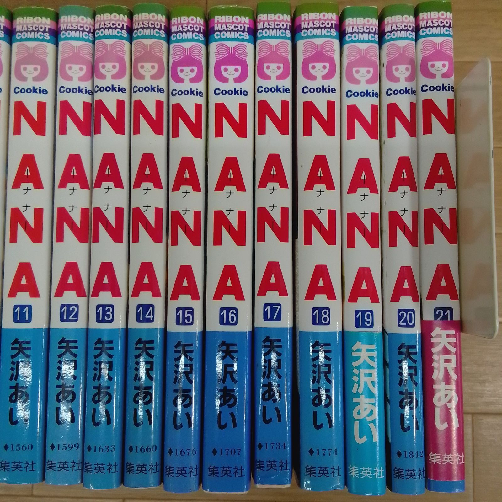 ☆②【既刊全巻・未開封あり】NANA 1~21巻 コミック全巻セット 矢沢
