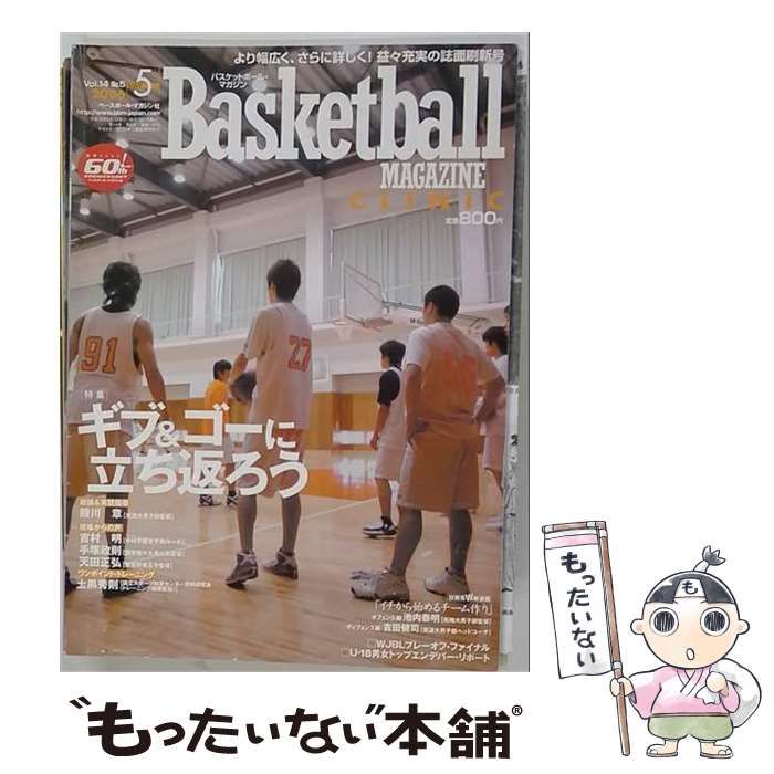 Yahoo!オークション NEGATIVE TOO NEGATIVE 2冊セット 2000年1月号