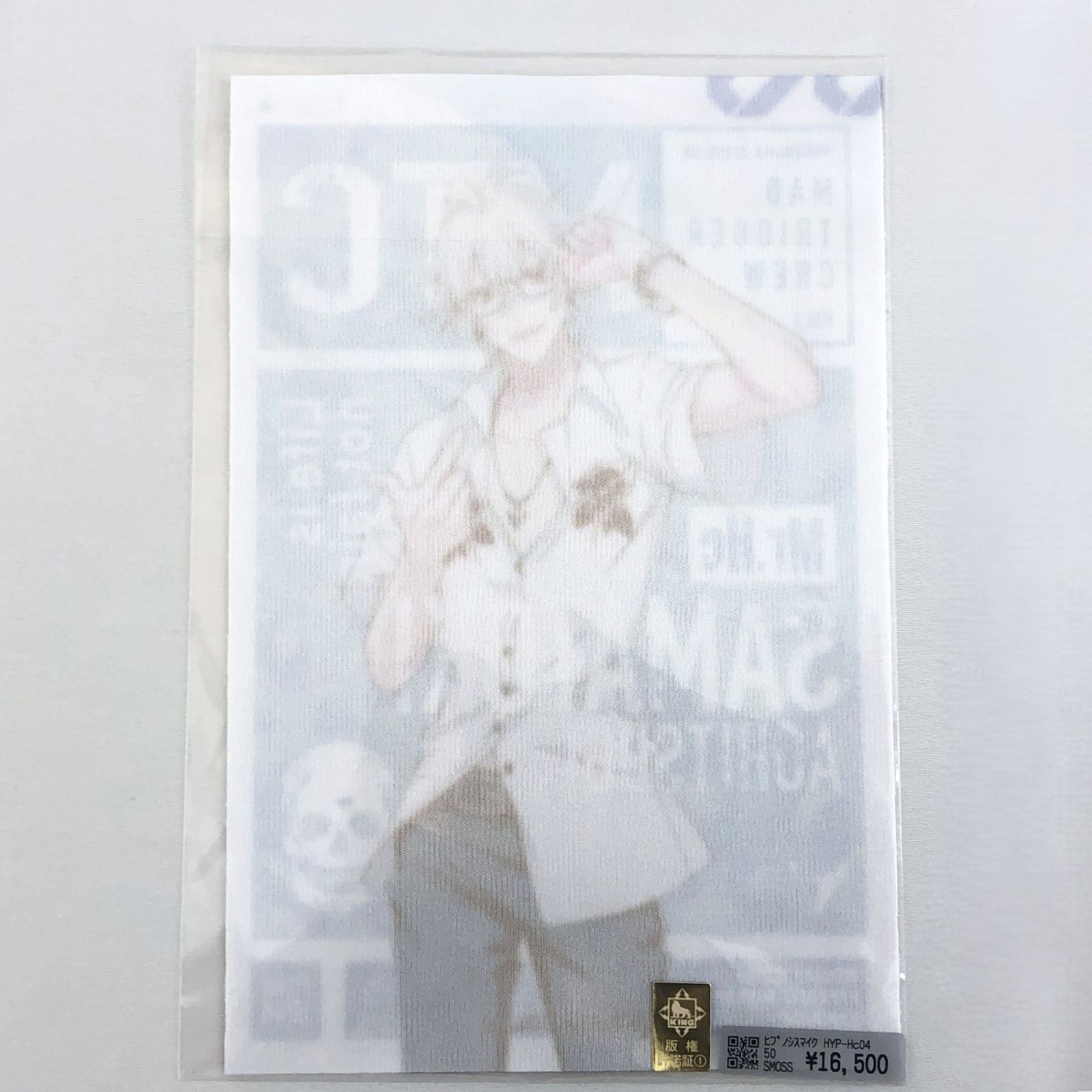 □ グッズ [単品] 碧棺左馬刻 オリジナルメガネ拭き 「ヒプノシス