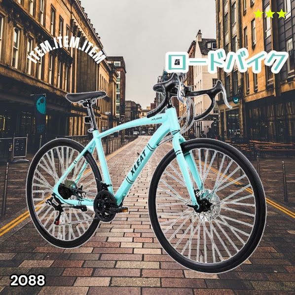 #2088 ロードバイク ターコイズ 700C×28C タイヤ厚み ディスクブレーキ クイックリリースレバー シマノ製 21段変速 ライト スタンド付 自転車 通勤 通学 初心者 ※一部地域離島別途配送料有