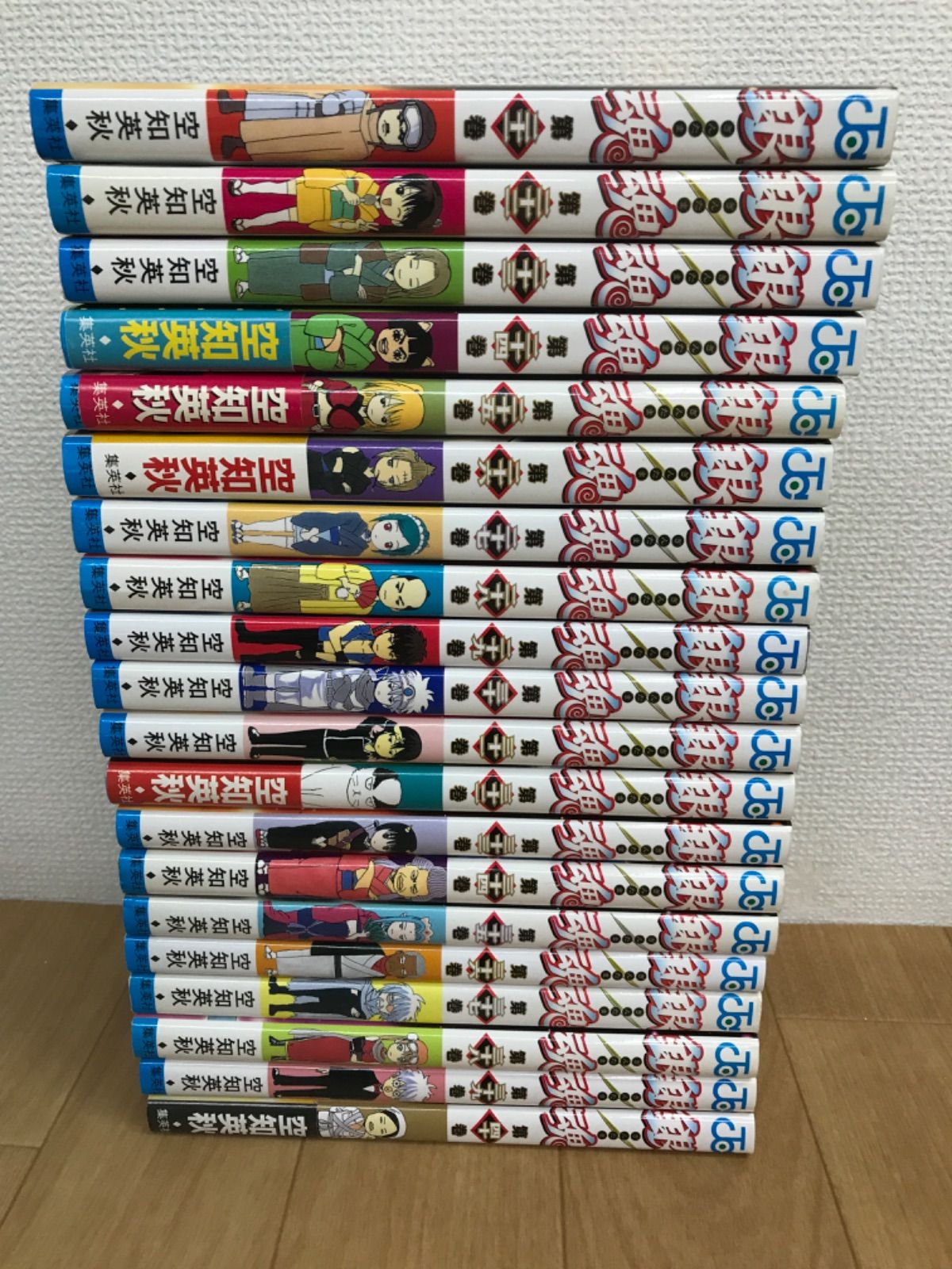 ☆【全巻セット 未開封あり】銀魂 1～77巻 全巻コミックセット 空知