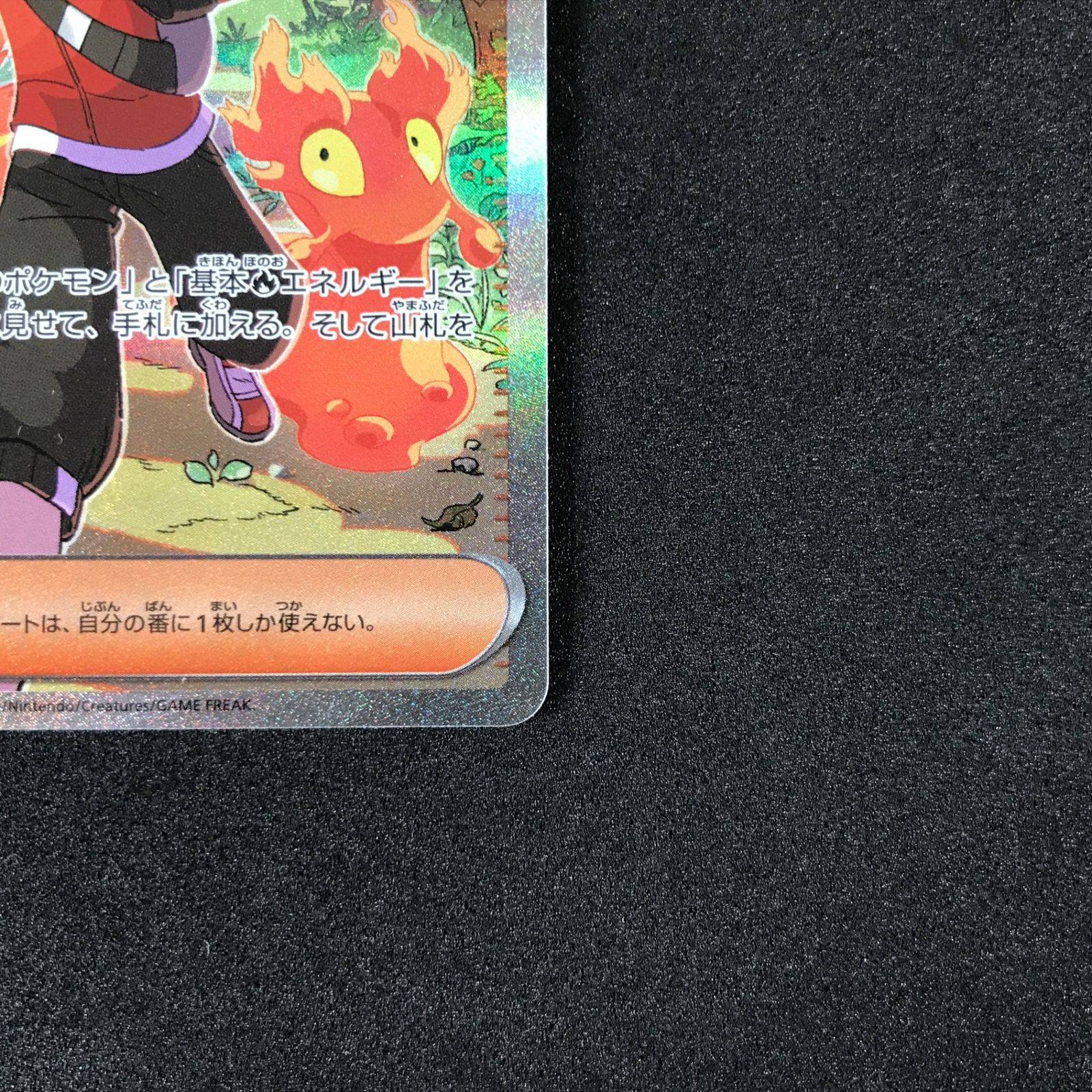☆ポケモンカードゲーム スカーレット＆バイオレット 熱風のアリーナ