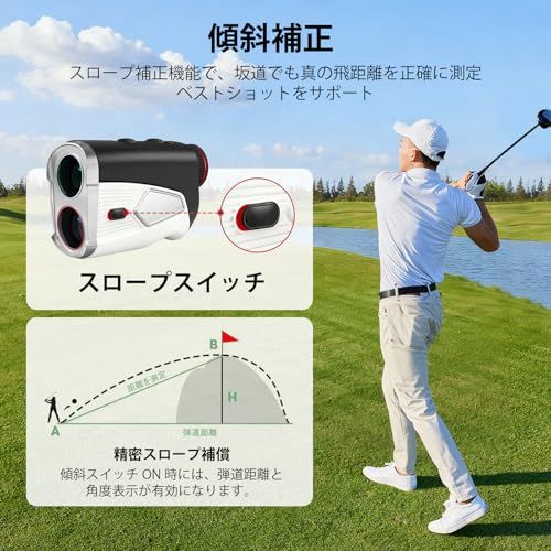N◆ゴルフレーザー距離計 1500 ヤード 7 倍光学ズーム スロープ補正スイッチ フラッグロック振動機能 USB-C 充電式 防塵 超小型モデル 高透過レンズ 充電式 軽量コンパクト設計 ゴルフ場用 33f54aab