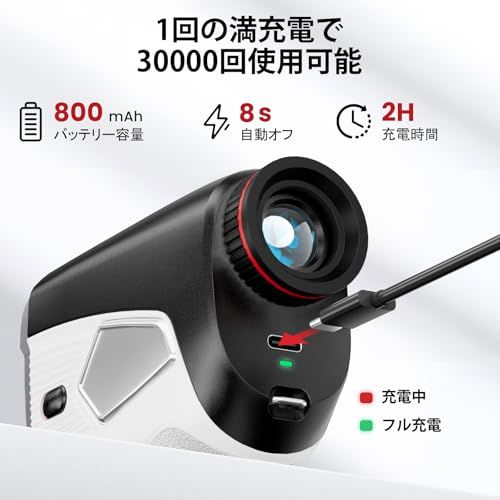 N◆ゴルフレーザー距離計 1500 ヤード 7 倍光学ズーム スロープ補正スイッチ フラッグロック振動機能 USB-C 充電式 防塵 超小型モデル 高透過レンズ 充電式 軽量コンパクト設計 ゴルフ場用 33f54aab