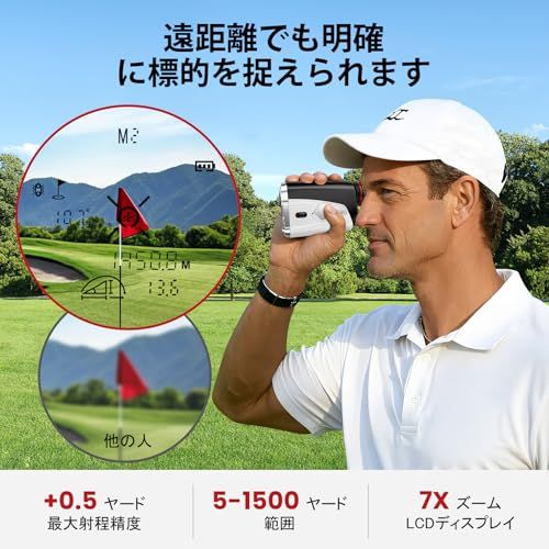 N◆ゴルフレーザー距離計 1500 ヤード 7 倍光学ズーム スロープ補正スイッチ フラッグロック振動機能 USB-C 充電式 防塵 超小型モデル 高透過レンズ 充電式 軽量コンパクト設計 ゴルフ場用 33f54aab